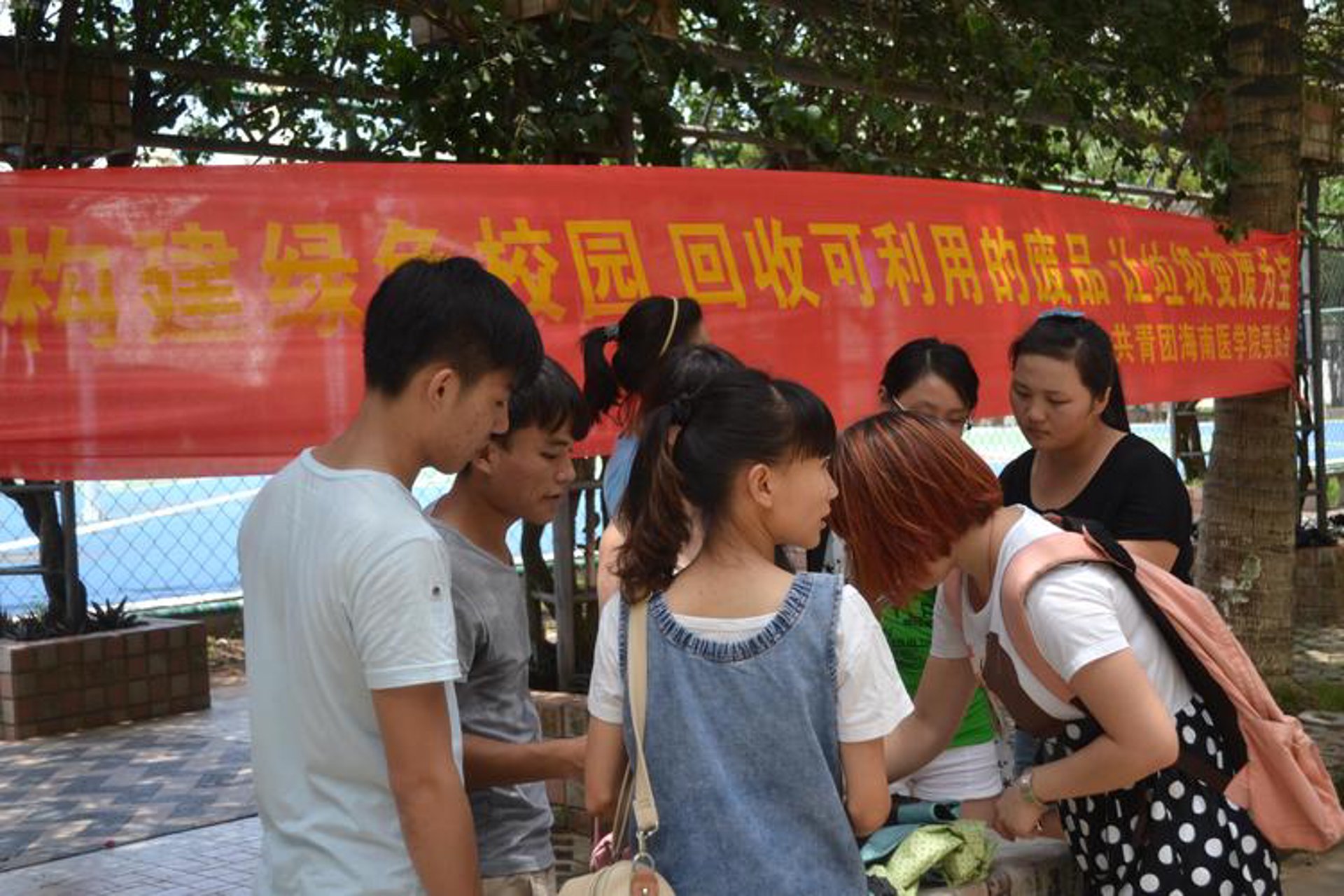 传友废品回收